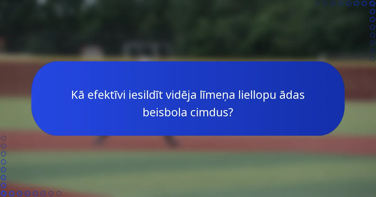 Kā efektīvi iesildīt vidēja līmeņa liellopu ādas beisbola cimdus?