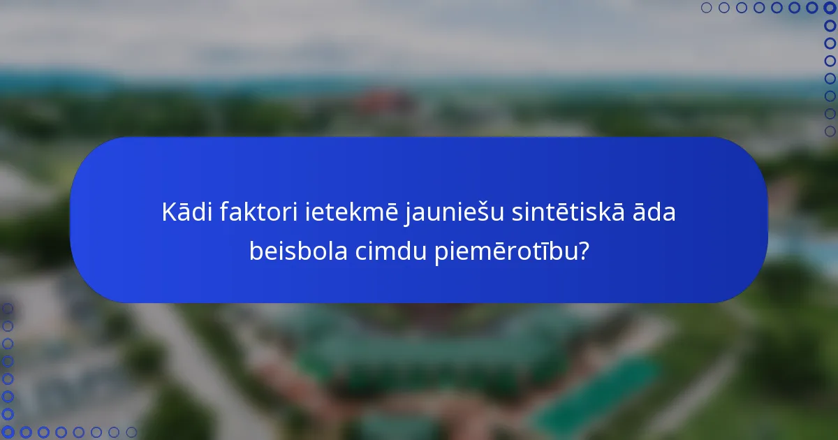 Kādi faktori ietekmē jauniešu sintētiskā āda beisbola cimdu piemērotību?