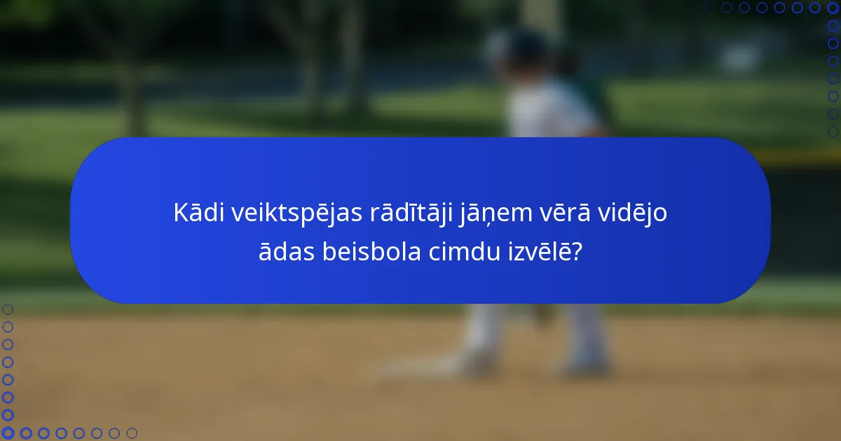 Kādi veiktspējas rādītāji jāņem vērā vidējo ādas beisbola cimdu izvēlē?