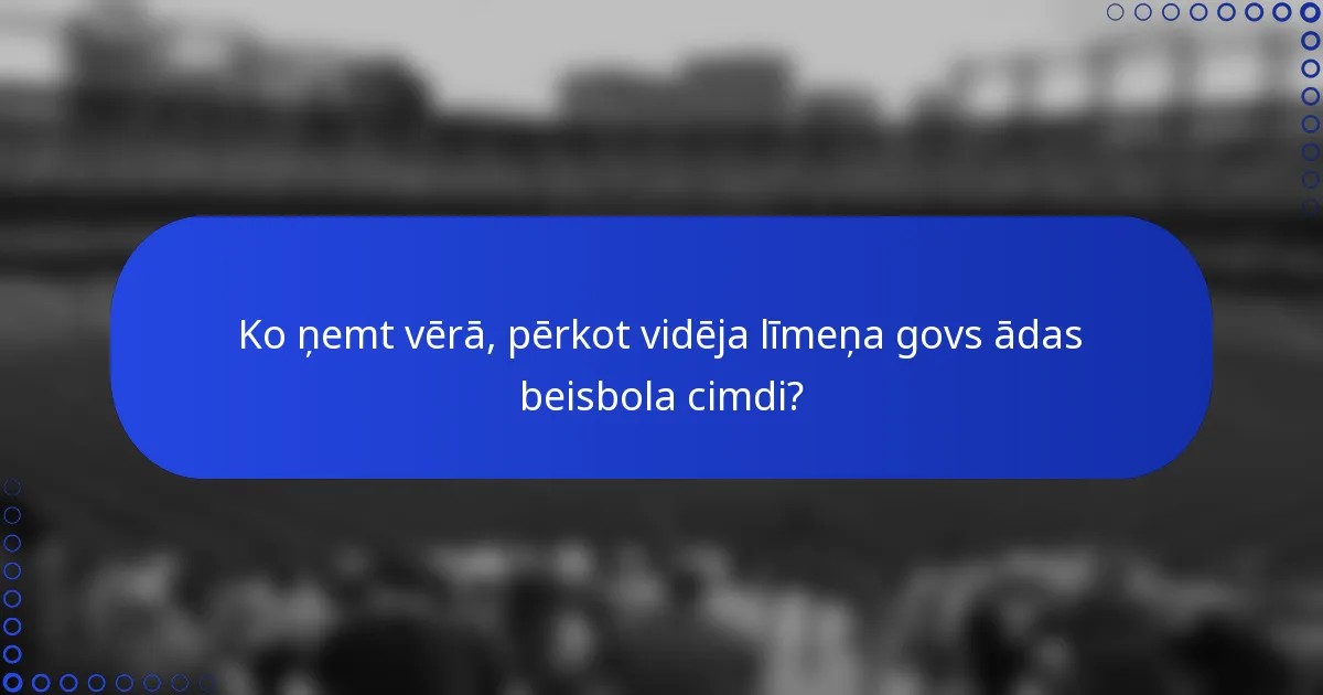 Ko ņemt vērā, pērkot vidēja līmeņa govs ādas beisbola cimdi?