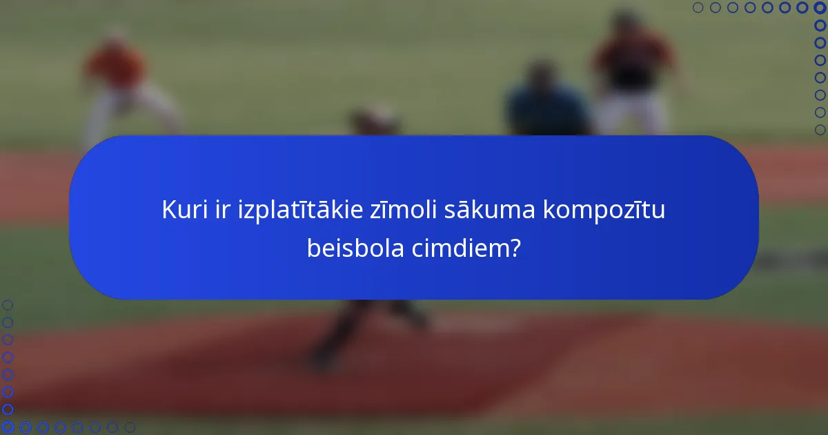 Kuri ir izplatītākie zīmoli sākuma kompozītu beisbola cimdiem?
